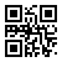 QR-Code zur Buchseite 9783960583707