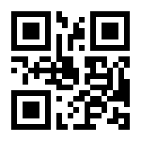 QR-Code zur Seite https://www.isbn.de/9783960589846