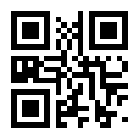 QR-Code zur Buchseite 9783960680833