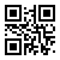 QR-Code zur Seite https://www.isbn.de/9783960680925