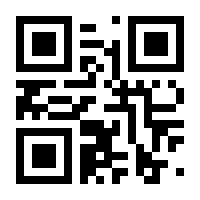 QR-Code zur Seite https://www.isbn.de/9783960740704