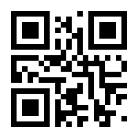 QR-Code zur Buchseite 9783960741237