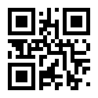 QR-Code zur Seite https://www.isbn.de/9783960742548
