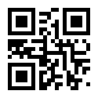 QR-Code zur Seite https://www.isbn.de/9783960743644