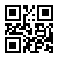 QR-Code zur Seite https://www.isbn.de/9783960744108