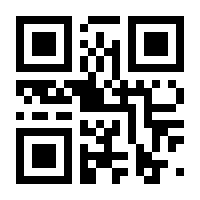 QR-Code zur Seite https://www.isbn.de/9783960744153
