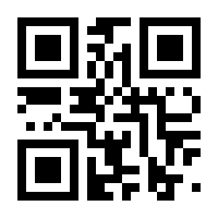 QR-Code zur Buchseite 9783960744283