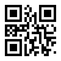 QR-Code zur Buchseite 9783960745723