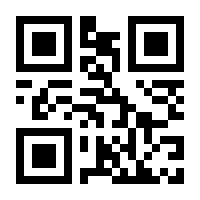 QR-Code zur Buchseite 9783960745969