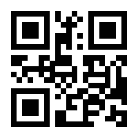 QR-Code zur Seite https://www.isbn.de/9783960747383