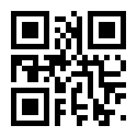QR-Code zur Seite https://www.isbn.de/9783960808473