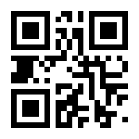 QR-Code zur Buchseite 9783960881803