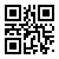 QR-Code zur Seite https://www.isbn.de/9783960882480