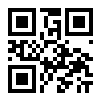QR-Code zur Seite https://www.isbn.de/9783960890430