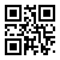 QR-Code zur Seite https://www.isbn.de/9783960890454