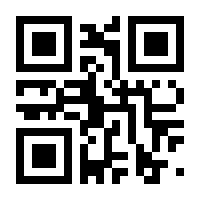 QR-Code zur Seite https://www.isbn.de/9783960890744