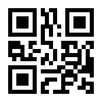 QR-Code zur Seite https://www.isbn.de/9783960896012