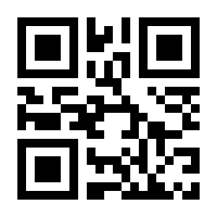 QR-Code zur Buchseite 9783960920342