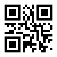 QR-Code zur Seite https://www.isbn.de/9783960920533