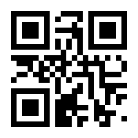 QR-Code zur Seite https://www.isbn.de/9783960924067