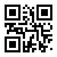 QR-Code zur Seite https://www.isbn.de/9783960925644