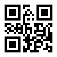 QR-Code zur Seite https://www.isbn.de/9783960927730