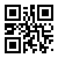 QR-Code zur Seite https://www.isbn.de/9783960933243