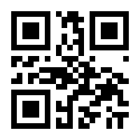 QR-Code zur Seite https://www.isbn.de/9783960936343