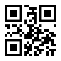 QR-Code zur Seite https://www.isbn.de/9783960939412