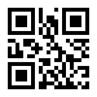 QR-Code zur Buchseite 9783960980056