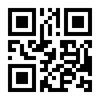 QR-Code zur Buchseite 9783961033256