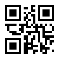 QR-Code zur Seite https://www.isbn.de/9783961033270