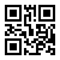 QR-Code zur Seite https://www.isbn.de/9783961033782