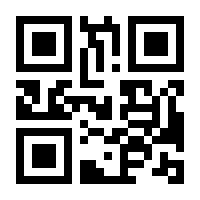 QR-Code zur Seite https://www.isbn.de/9783961037636