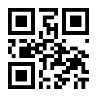 QR-Code zur Seite https://www.isbn.de/9783961080038