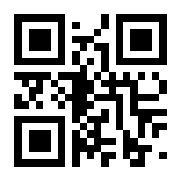 QR-Code zur Seite https://www.isbn.de/9783961080861