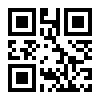 QR-Code zur Seite https://www.isbn.de/9783961080922