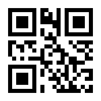 QR-Code zur Seite https://www.isbn.de/9783961080960