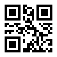 QR-Code zur Seite https://www.isbn.de/9783961116188