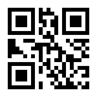 QR-Code zur Seite https://www.isbn.de/9783961117024