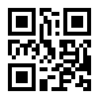 QR-Code zur Buchseite 9783961117796