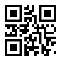 QR-Code zur Buchseite 9783961117826