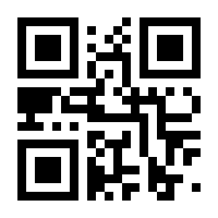 QR-Code zur Seite https://www.isbn.de/9783961150939