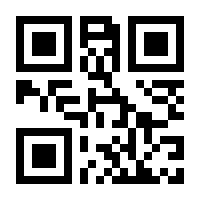 QR-Code zur Seite https://www.isbn.de/9783961219636