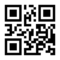 QR-Code zur Seite https://www.isbn.de/9783961225897