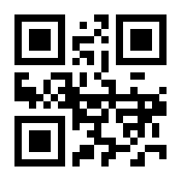 QR-Code zur Buchseite 9783961402137