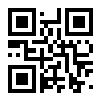 QR-Code zur Seite https://www.isbn.de/9783961440863