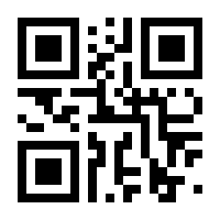 QR-Code zur Seite https://www.isbn.de/9783961442218