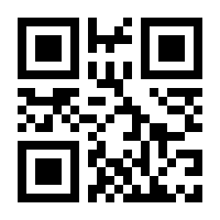 QR-Code zur Seite https://www.isbn.de/9783961550012