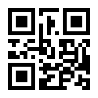 QR-Code zur Seite https://www.isbn.de/9783961560066